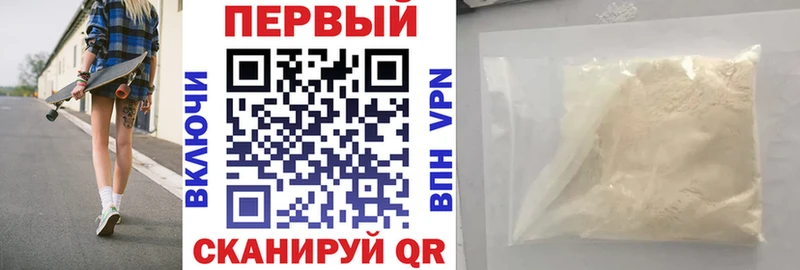 Купить закладки  Красный Сулин  Amphetamine 98% 