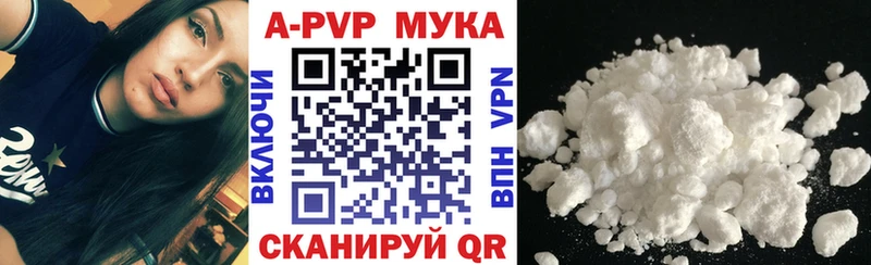 Купить закладки  Красный Сулин  A PVP Соль 