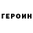Метадон белоснежный BLacKstone GaMe