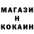 Меф мука Dicksi