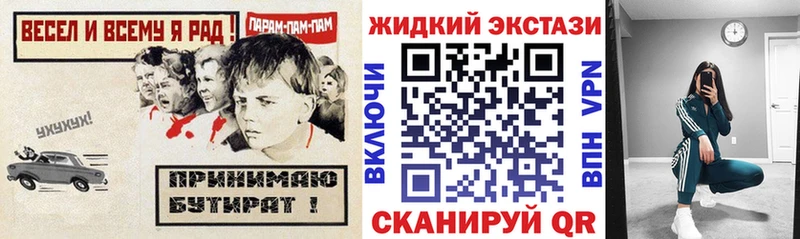 Бутират 99%  Купить  Красный Сулин 