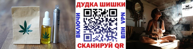 Купить закладки  Красный Сулин  Canna-Cookies марихуана 