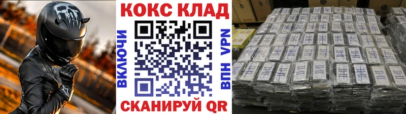 Купить закладки  Красный Сулин  КОКАИН Columbia 