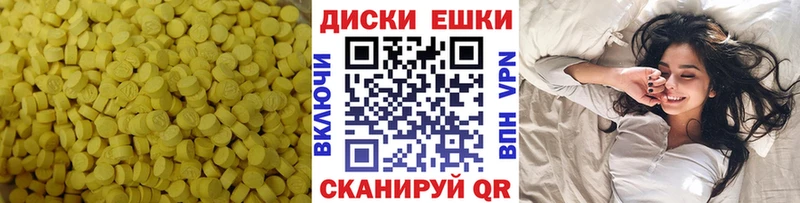 Ecstasy MDMA  Купить закладки  Красный Сулин 
