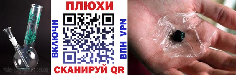 Купить закладки  Красный Сулин  Гашиш 40% ТГК 