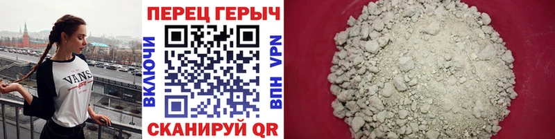 Героин гречка  Купить где  Красный Сулин 