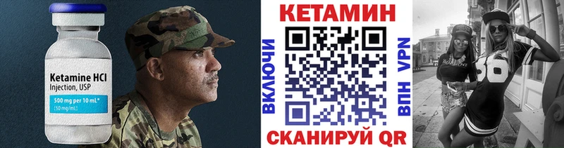 КЕТАМИН ketamine Красный Сулин