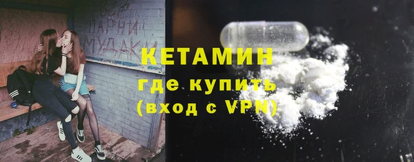 бутик Горно-Алтайск
