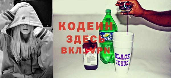 кокаин Горняк