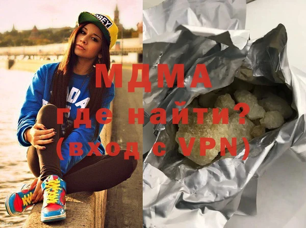 кокаин Горняк