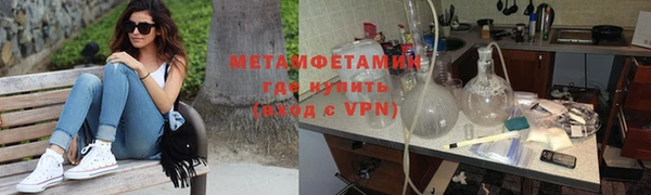 шишки Горнозаводск