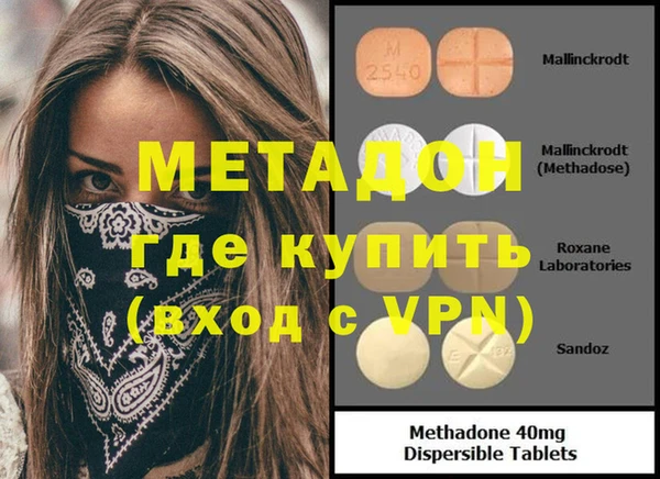шишки Горнозаводск