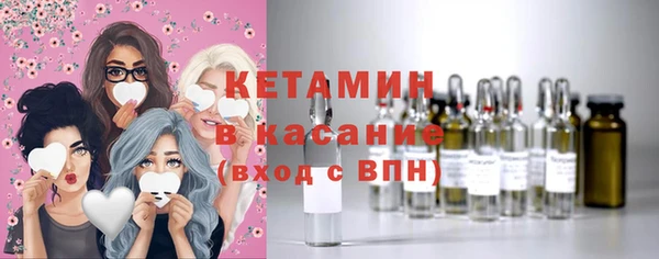 шишки Горнозаводск