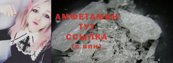шишки Горнозаводск