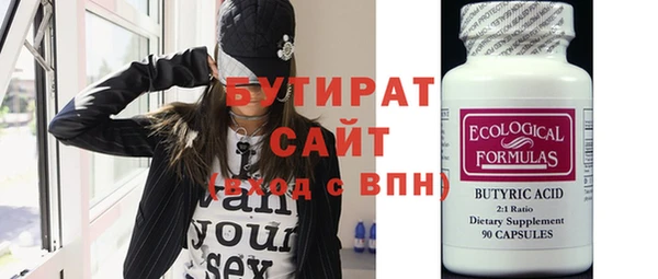 кокаин Горняк