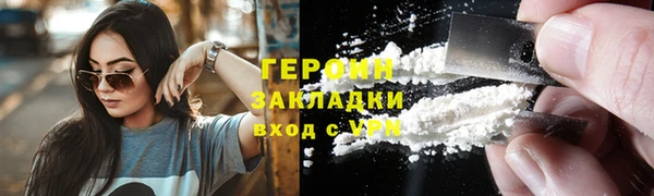кокаин Горняк