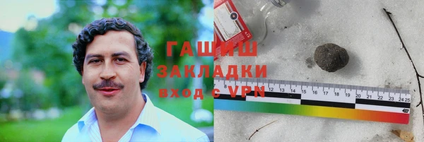 бутик Горно-Алтайск
