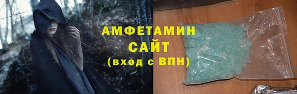 шишки Горнозаводск