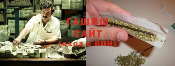 бутик Горно-Алтайск