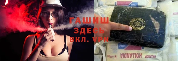 кокаин Горняк