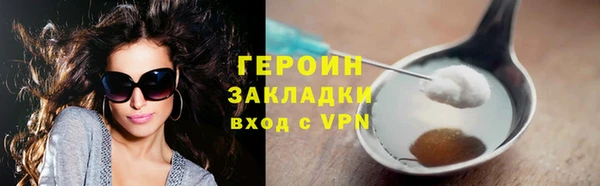 кокаин Горняк