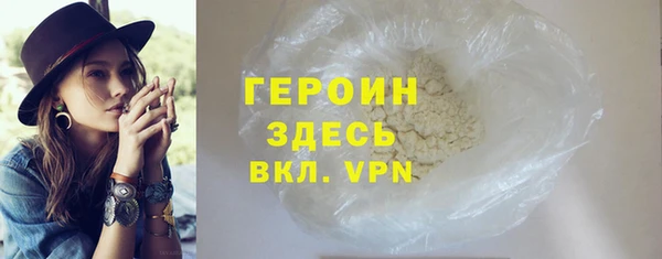 бутик Горно-Алтайск
