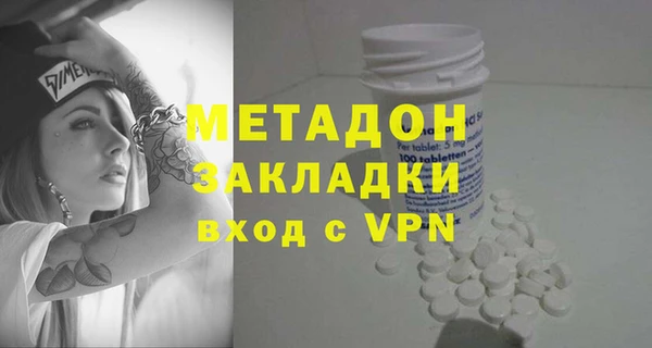 бутик Горно-Алтайск