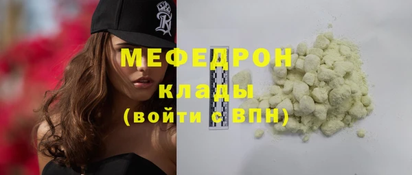 кокаин Горняк