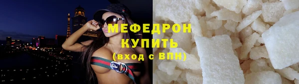 кокаин Горняк