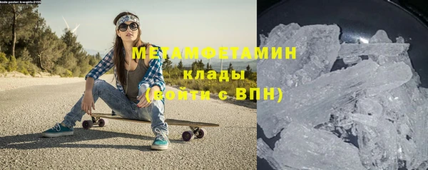 бутик Горно-Алтайск