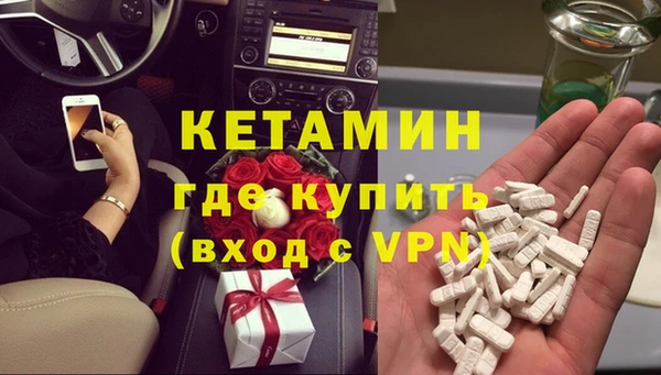 бутик Горно-Алтайск