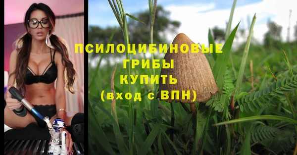 бутик Горно-Алтайск