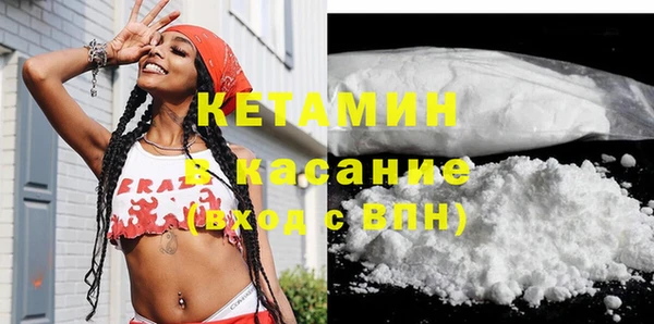 кокаин Горняк