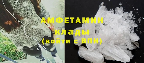 бутик Горно-Алтайск