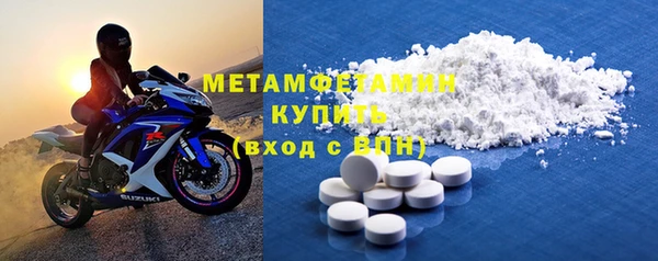 бутик Горно-Алтайск