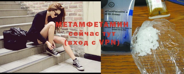 бутик Горно-Алтайск