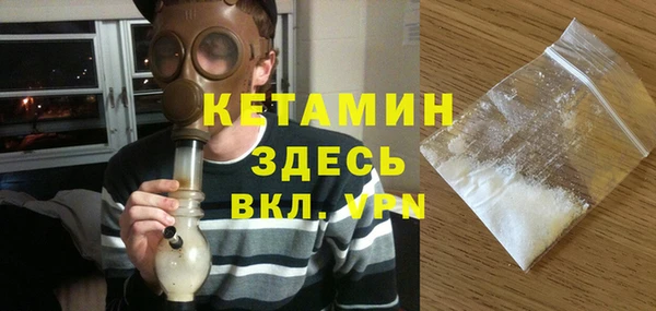 бутик Горно-Алтайск