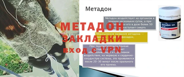 бутик Горно-Алтайск