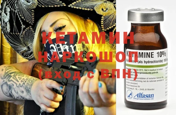 MDMA Premium VHQ Дмитровск