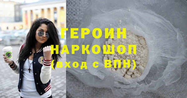 бутик Горно-Алтайск