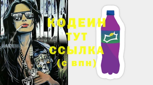 кокаин Горняк