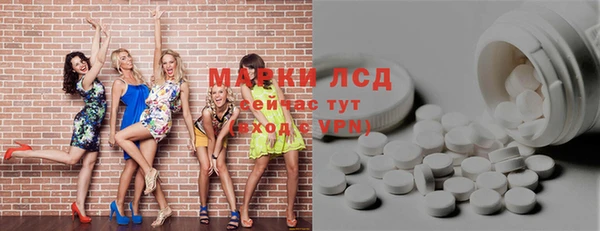 кокаин Горняк
