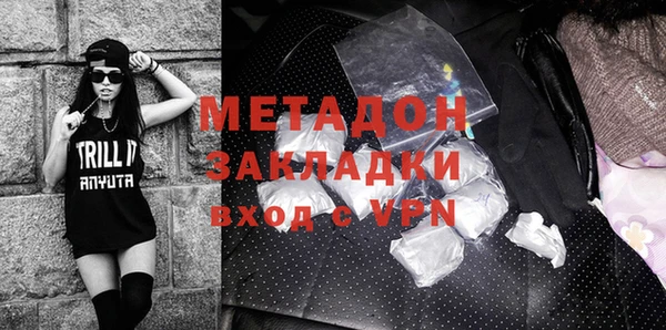 кокаин Горняк