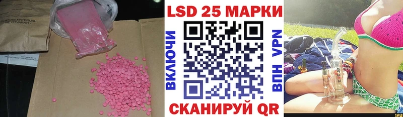 Купить  Красный Сулин  ЛСД экстази кислота 