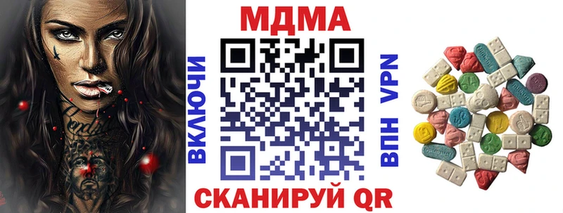 МДМА crystal  Купить  Красный Сулин 