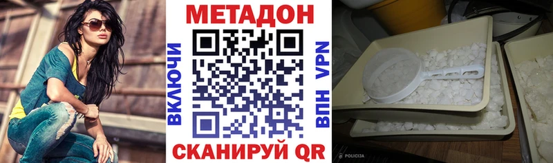 Купить  Красный Сулин  Метадон VHQ 